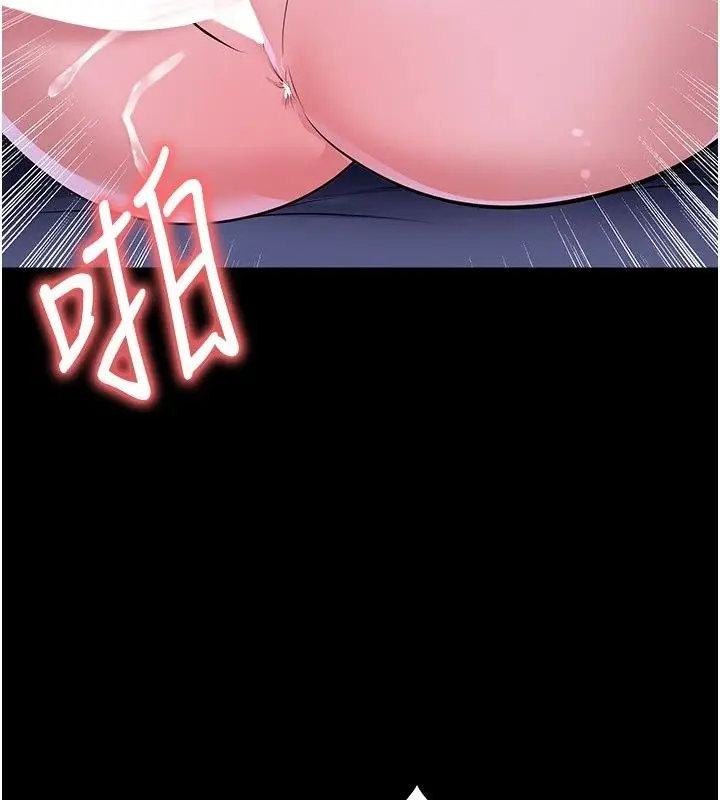 漫画《足球型男脱单指南》第81话第19张图