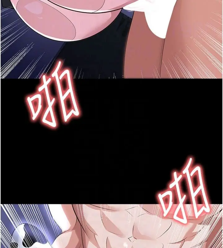 漫画《足球型男脱单指南》第81话第36张图