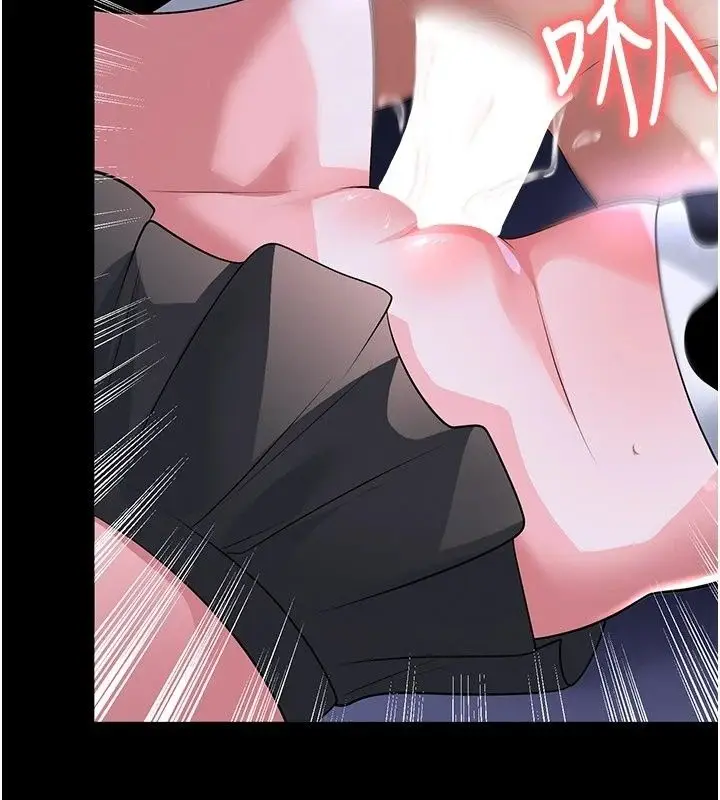 漫画《足球型男脱单指南》第81话第44张图