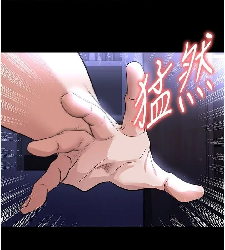 漫画《足球型男脱单指南》第81话第56张图
