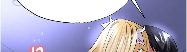 漫画《足球型男脱单指南》第81话第61张图