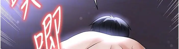 漫画《足球型男脱单指南》第81话第88张图