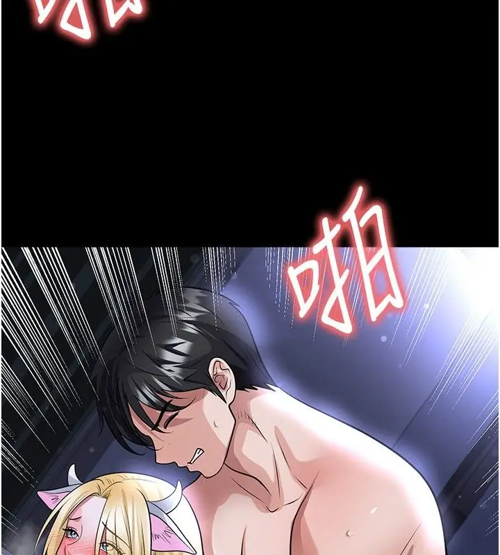漫画《足球型男脱单指南》第81话第92张图