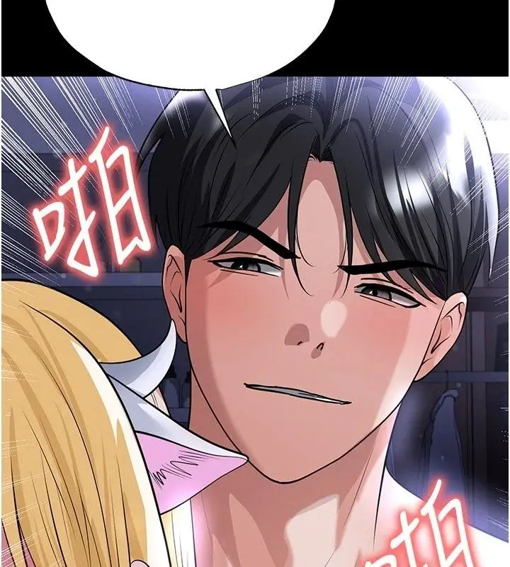 漫画《足球型男脱单指南》第81话第95张图