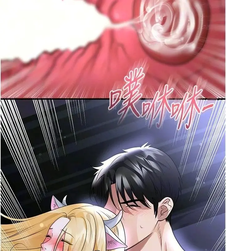 漫画《足球型男脱单指南》第81话第99张图