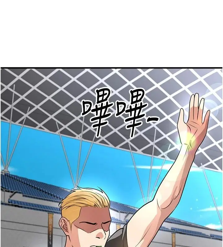 漫画《足球型男脱单指南》第82话第118张图
