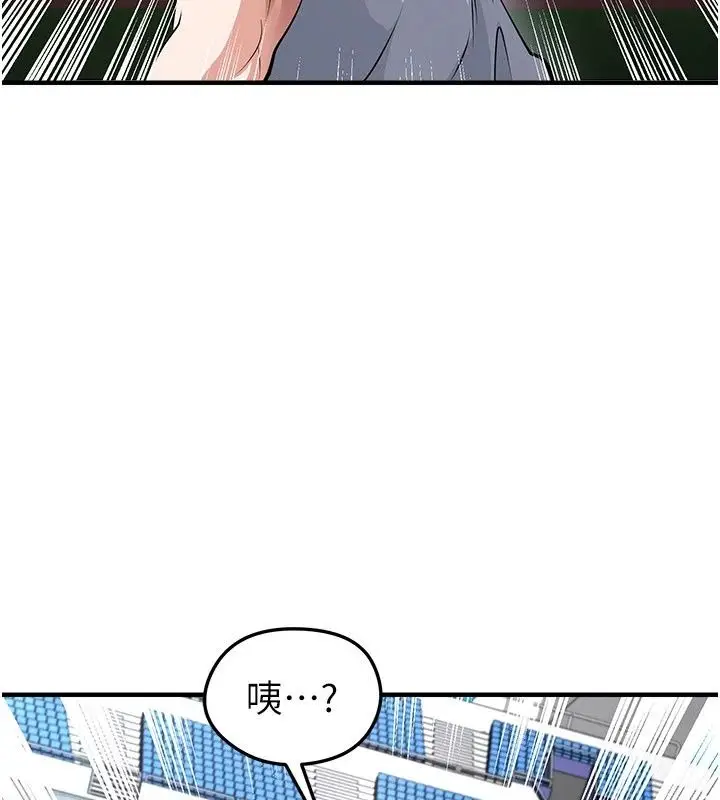 漫画《足球型男脱单指南》第82话第134张图