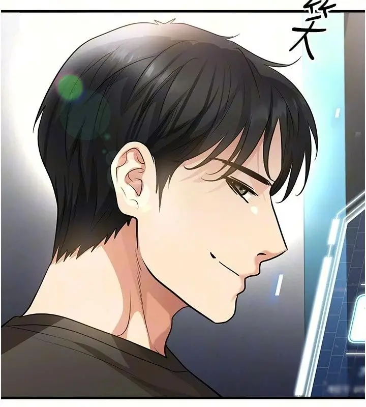 漫画《足球型男脱单指南》第82话第14张图