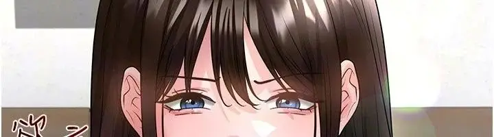 漫画《足球型男脱单指南》第82话第27张图