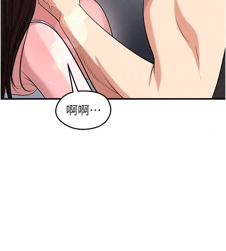 漫画《足球型男脱单指南》第82话第64张图
