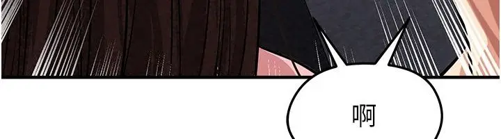 漫画《足球型男脱单指南》第82话第68张图