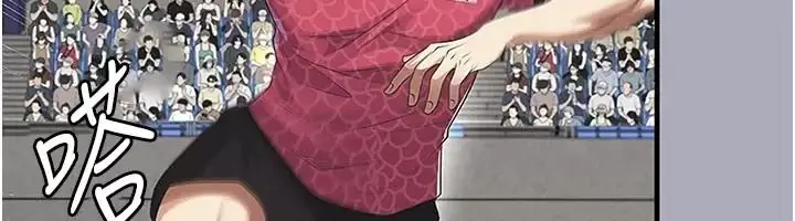 漫画《足球型男脱单指南》第83话第113张图
