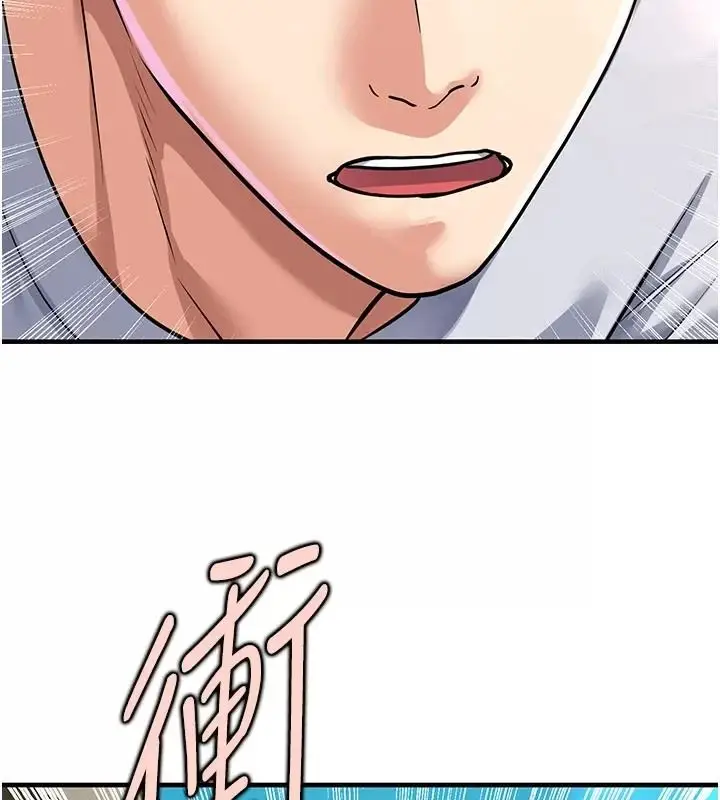 漫画《足球型男脱单指南》第83话第31张图