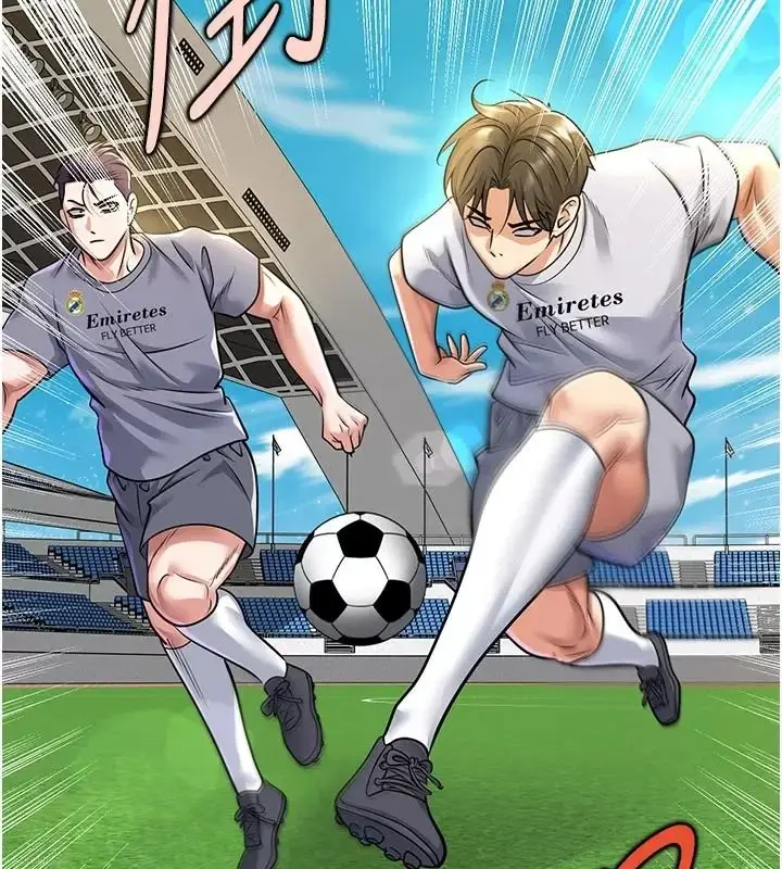 漫画《足球型男脱单指南》第83话第32张图