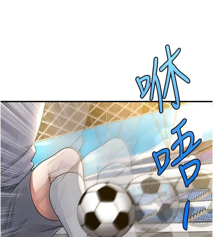 漫画《足球型男脱单指南》第83话第37张图