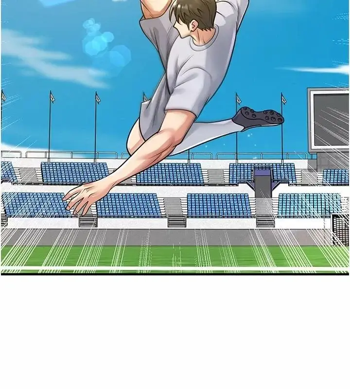 漫画《足球型男脱单指南》第83话第55张图