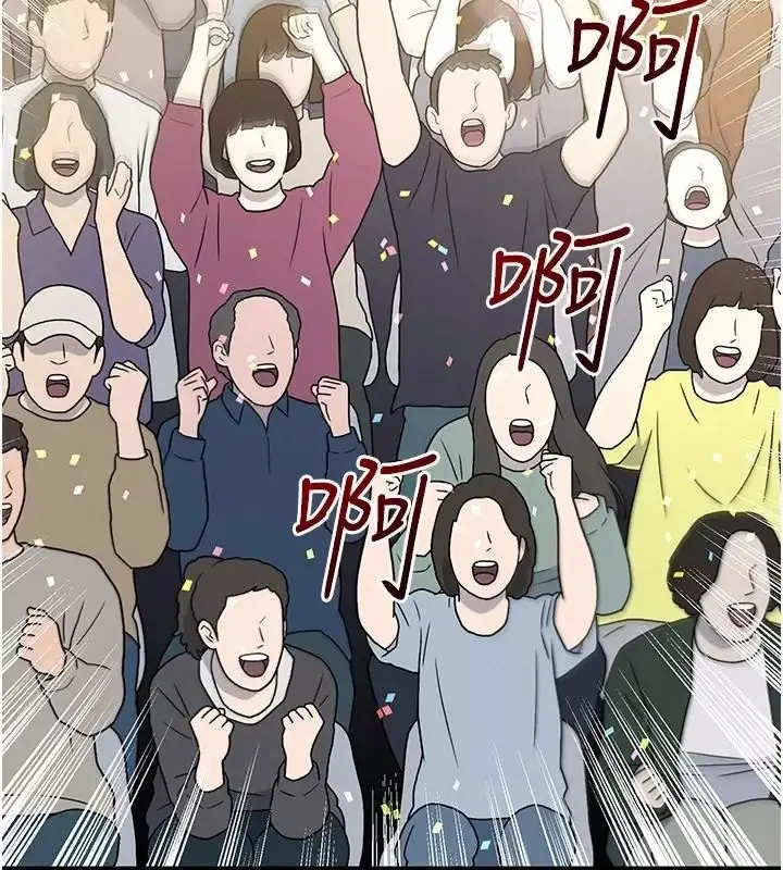 漫画《足球型男脱单指南》第83话第86张图