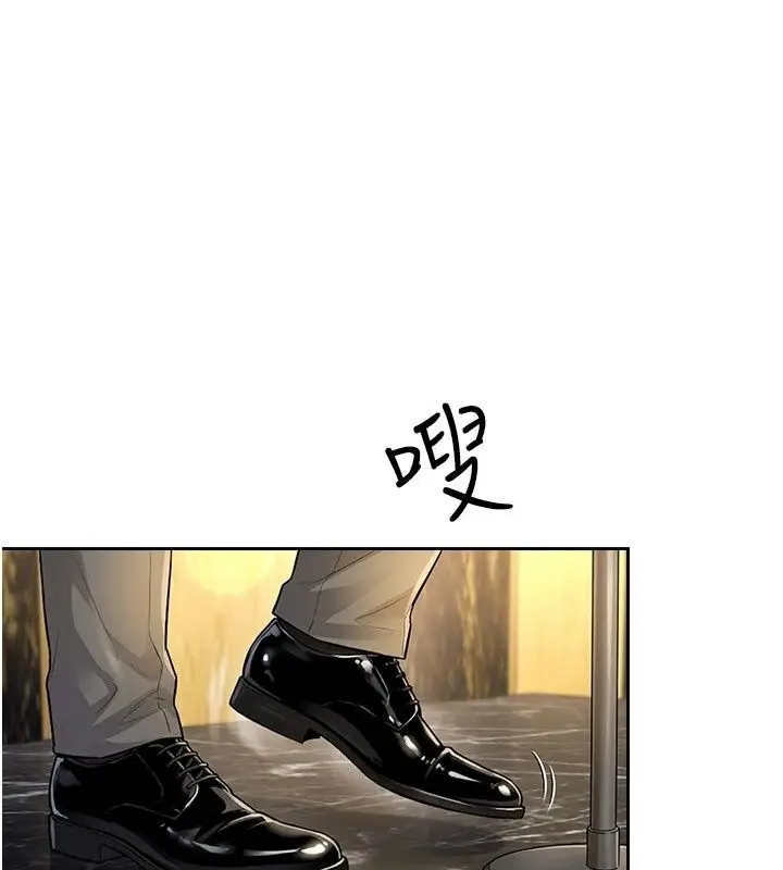 漫画《足球型男脱单指南》第84话第114张图
