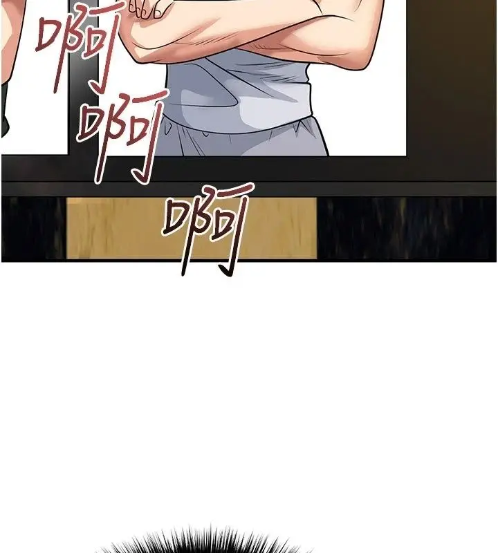 漫画《足球型男脱单指南》第84话第126张图