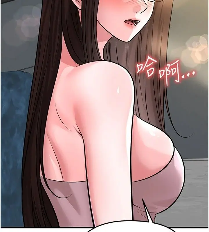 漫画《足球型男脱单指南》第84话第38张图