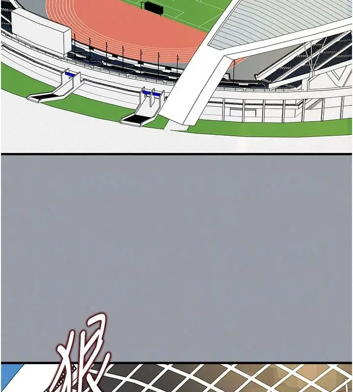 漫画《足球型男脱单指南》第84话第79张图