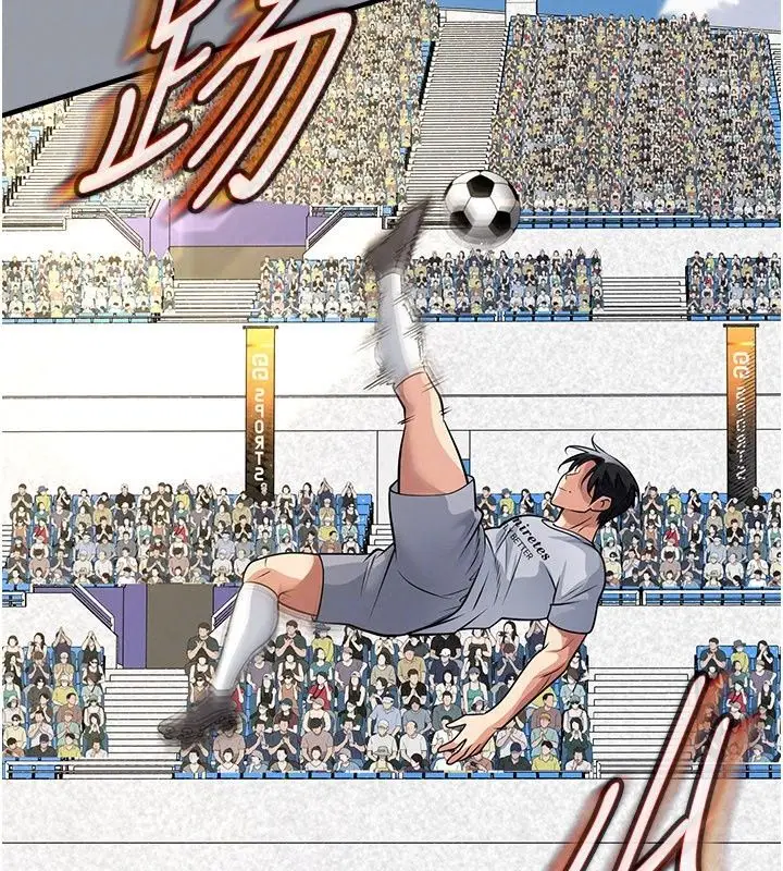 漫画《足球型男脱单指南》第84话第81张图