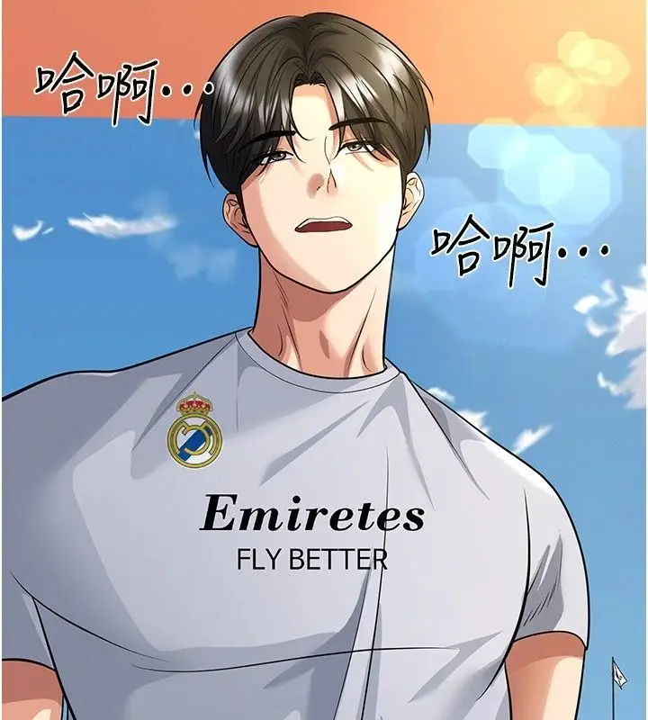 漫画《足球型男脱单指南》第84话第89张图