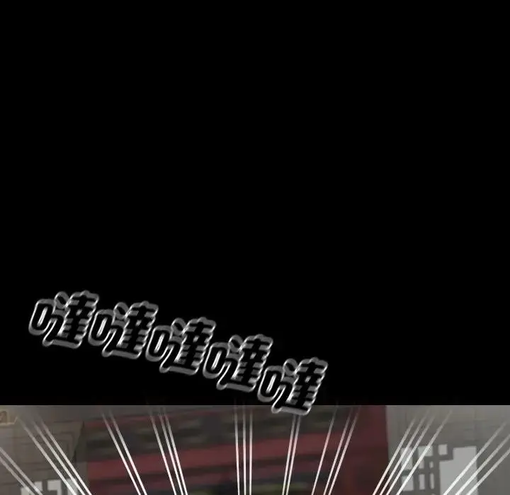 漫画《黑道X上班族》第51话第40张图