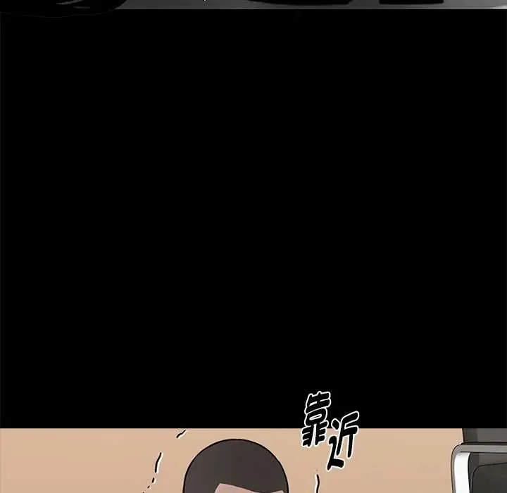 漫画《黑道X上班族》第59话第102张图