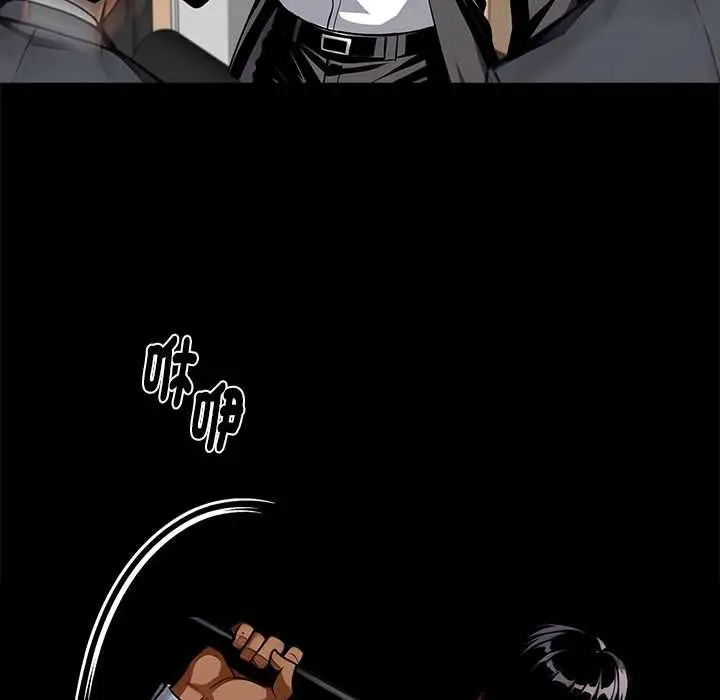 漫画《黑道X上班族》第59话第112张图