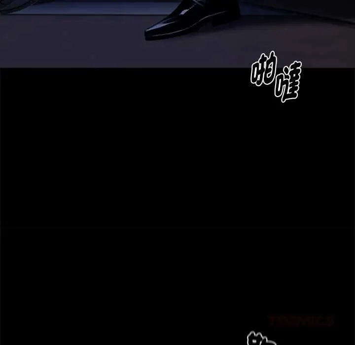 漫画《黑道X上班族》第59话第27张图