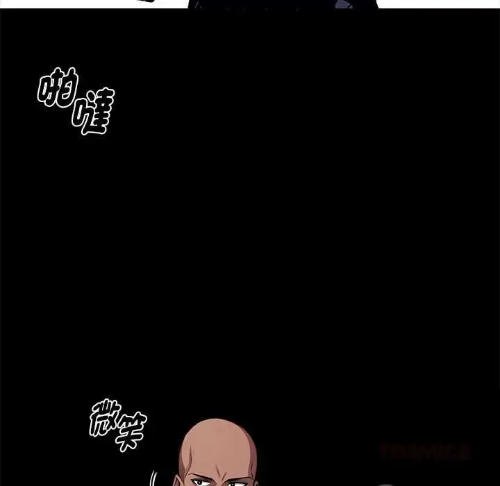 漫画《黑道X上班族》第59话第51张图