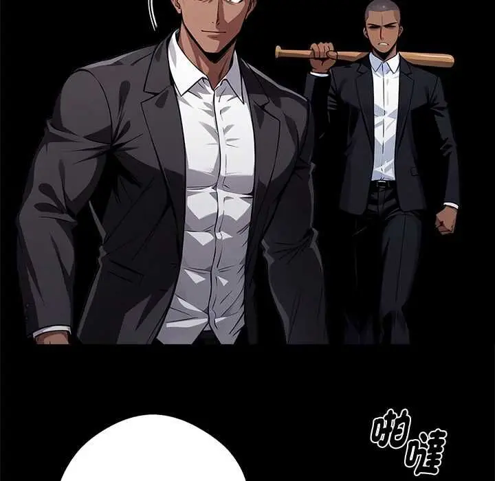 漫画《黑道X上班族》第59话第52张图