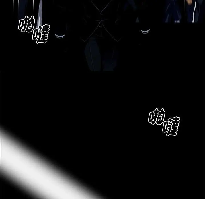 漫画《黑道X上班族》第59话第54张图
