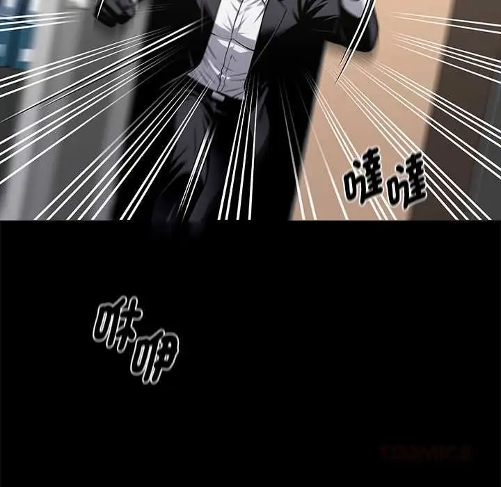 漫画《黑道X上班族》第59话第63张图