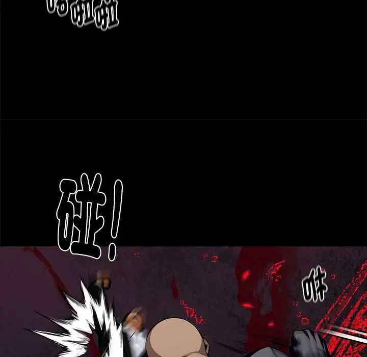漫画《黑道X上班族》第59话第65张图