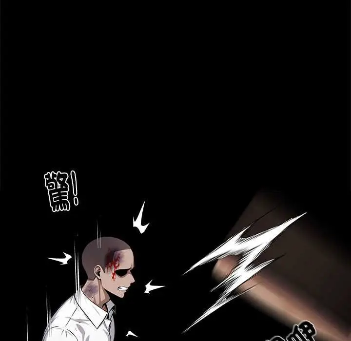 漫画《黑道X上班族》第59话第96张图
