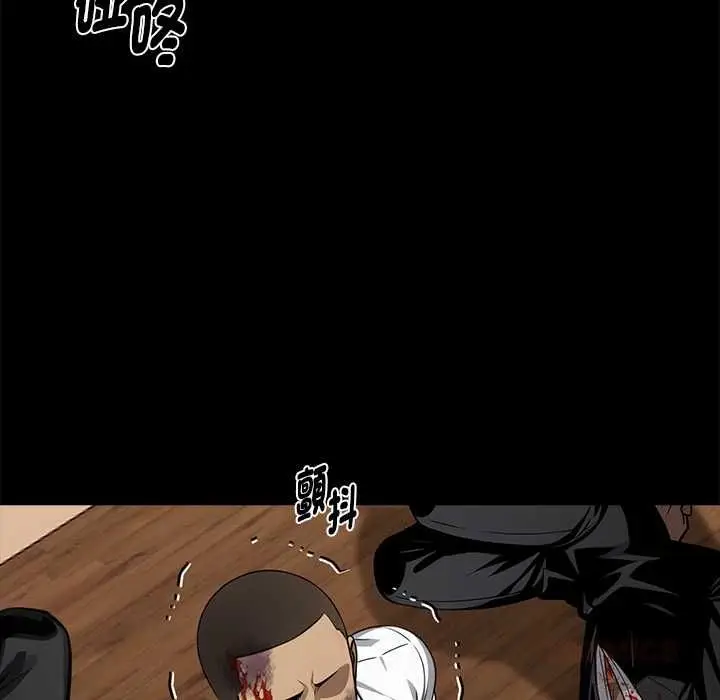 漫画《黑道X上班族》第59话第99张图