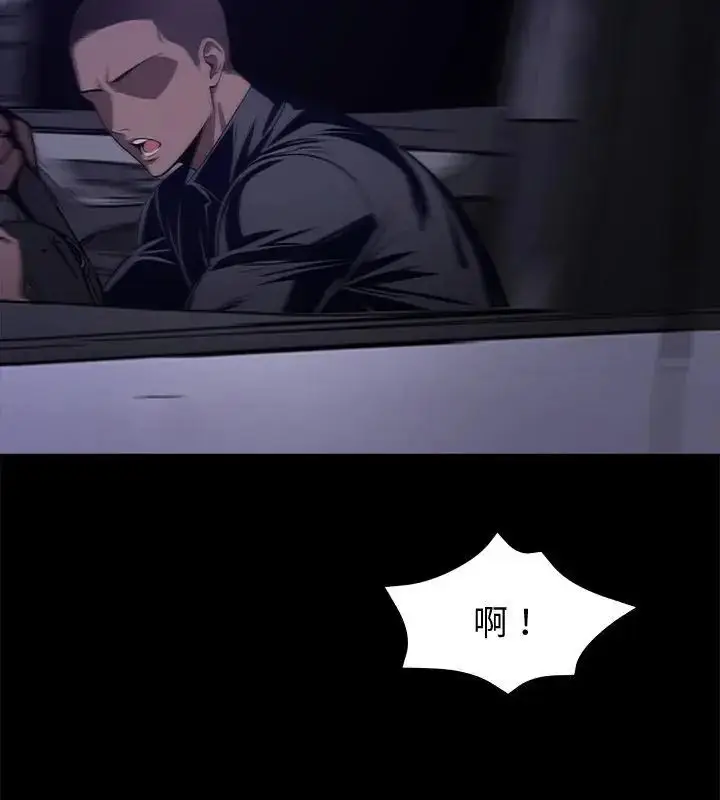 漫画《黑道X上班族》第61话第55张图