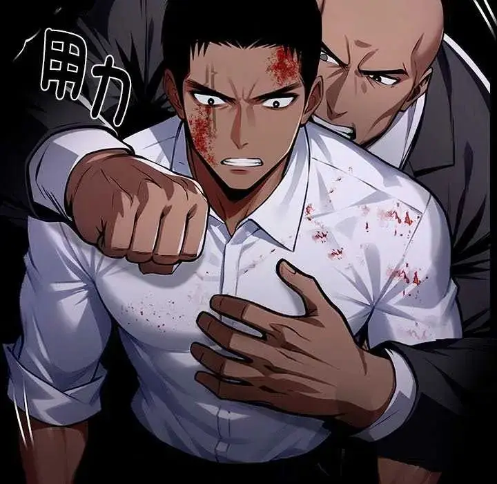 漫画《黑道X上班族》第62话第55张图