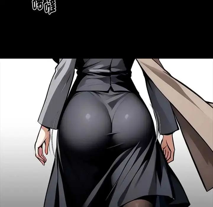 漫画《黑道X上班族》第63话第137张图