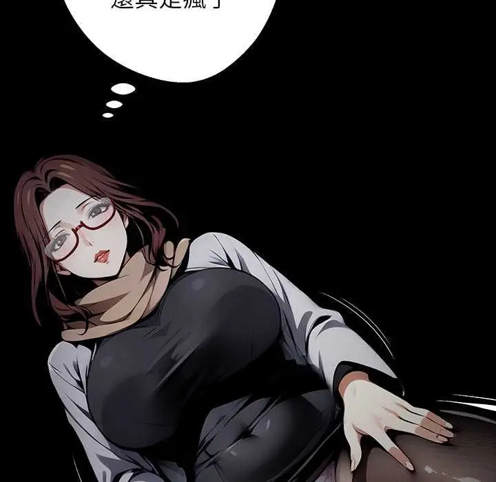 漫画《黑道X上班族》第63话第148张图