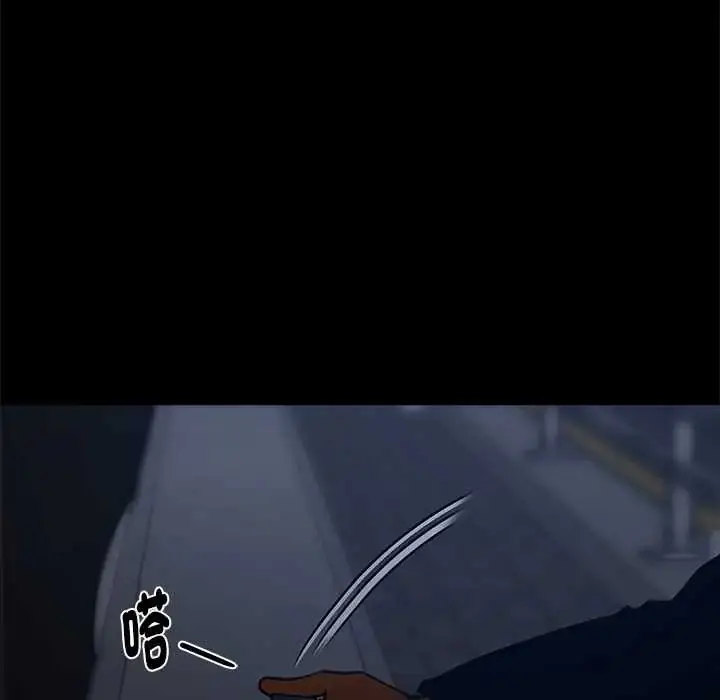 漫画《黑道X上班族》第63话第33张图