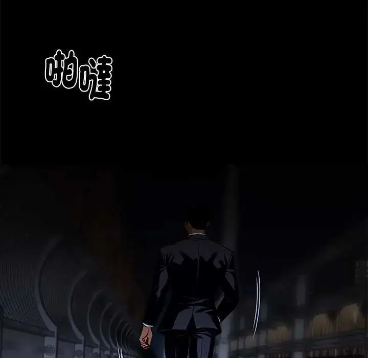 漫画《黑道X上班族》第63话第38张图