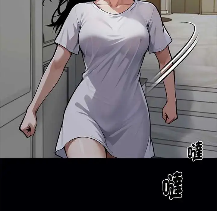漫画《黑道X上班族》第63话第63张图