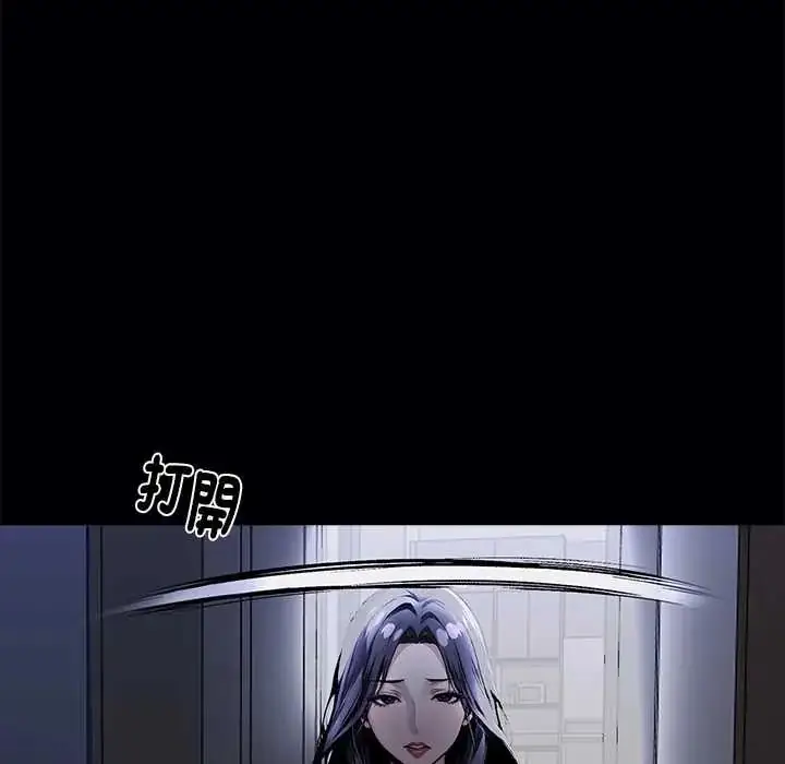 漫画《黑道X上班族》第63话第64张图