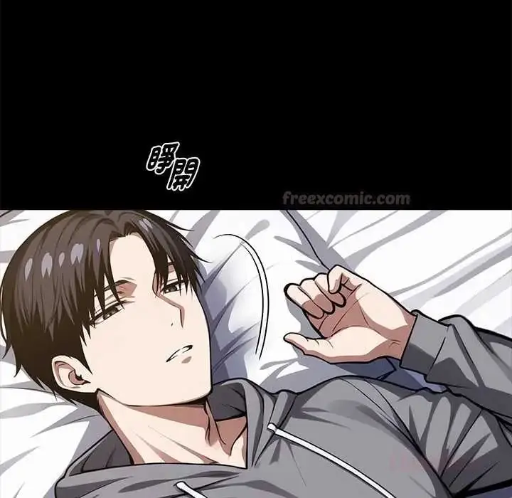 漫画《黑道X上班族》第63话第75张图