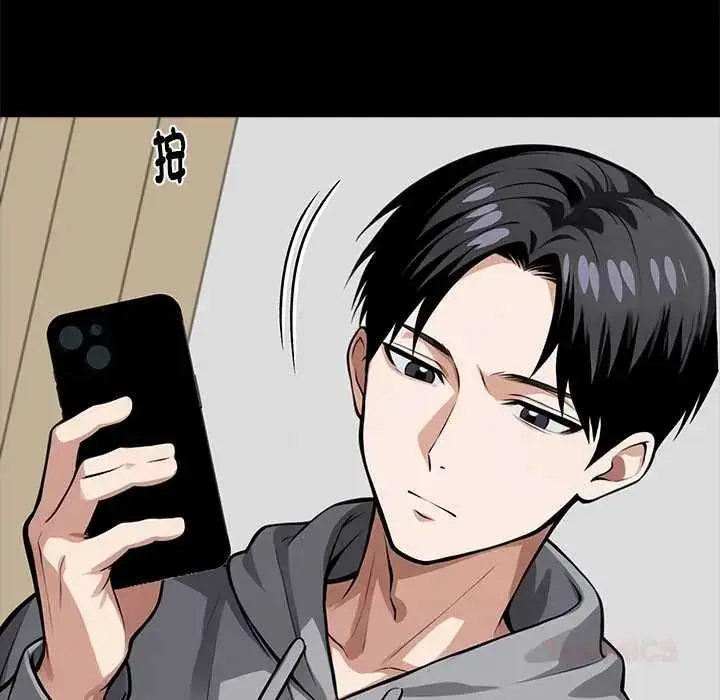 漫画《黑道X上班族》第63话第84张图