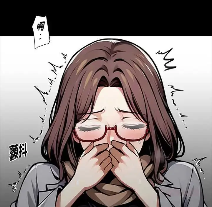 漫画《黑道X上班族》第64话第12张图