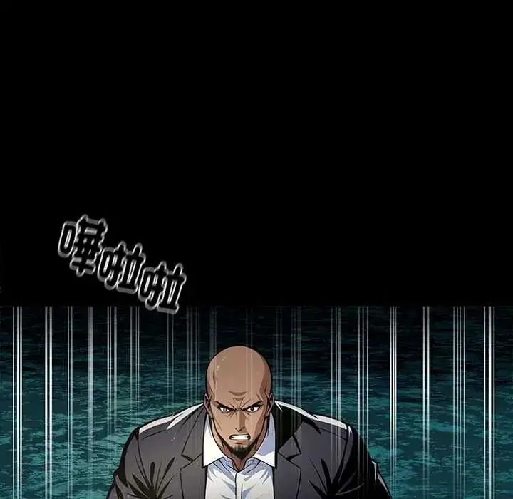 漫画《黑道X上班族》第64话第142张图